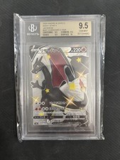 BGS 9.5 (9.5-9.9-9.5-10) 2020 Pokemon Japanese #307 Shiny Star V Charizard V SSR