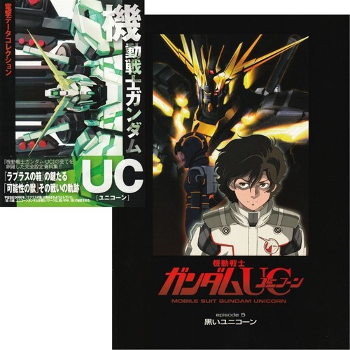 Mobile suit gundam unicorn - gundam, uc