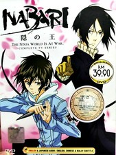 DVD English Dubbed Nabari no