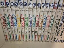 Homunculus Set Completo Volumi