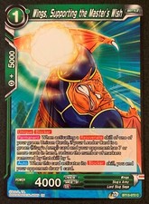 Wings, Supporting the Master's