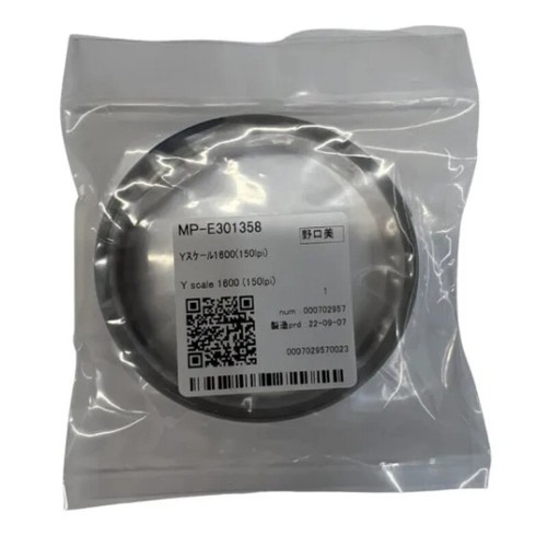 Nastro encoder originale