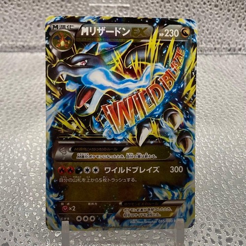 Carta pokemon charizard ex - m,