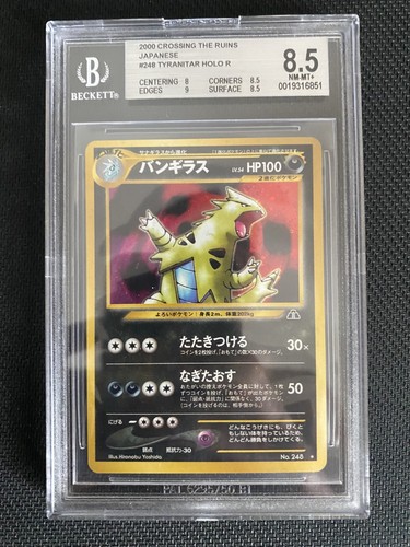 Tyranitar 248 crossing - tyranitar,