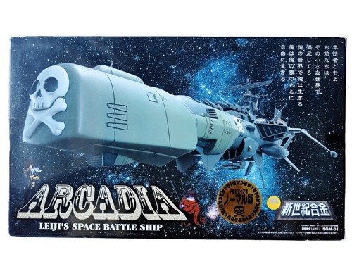 Arcadia aoshimasgm albator - aoshimasgm,