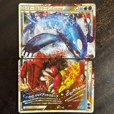 Kyogre & Groudon Legend 4