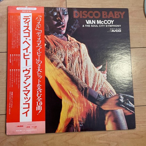 Disco baby van - van, &