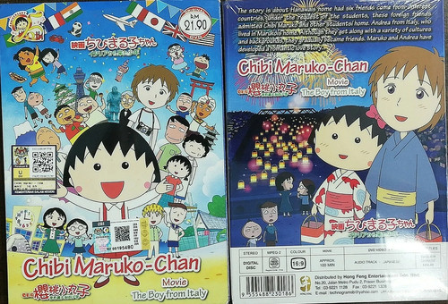 Chibi maruko chan der film - der,