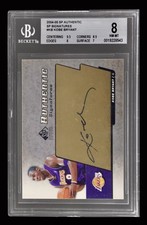 UPPER DECK 2004-05 SP Firma