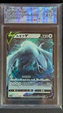 Pokémon Lugia V – Paradigm Trigger – 079/098 JPN Arkezon 10(No PSA)