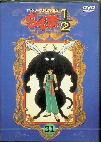 Ranma series complete - tv,