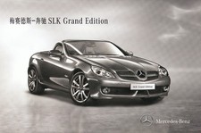 MERCEDES SLK GRAND EDITION ROADSTER R171 depliant brochure ASIA 2010 21