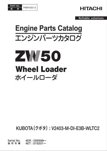 Manuale catalogo ricambi - , pala