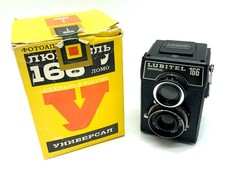 Lomo Lubitel 166 TLR