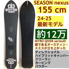 snowboard stagione nexus 155