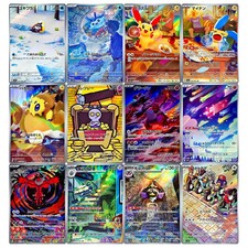 Set Completo Pokèmon Raging