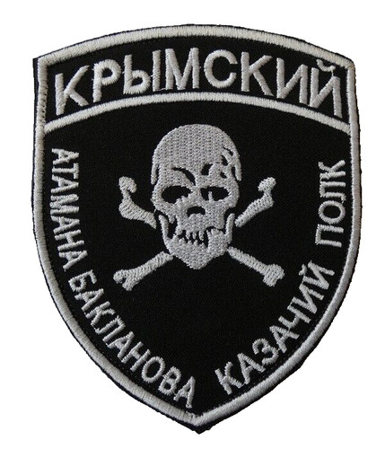 Crimean cossack regiment - regiment, of