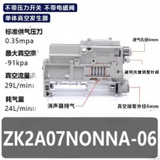 1PZ NUOVO ADATTO PER