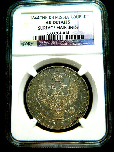1844 rublo ngc спб - ngc, (СПБ