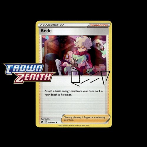Pokemon corona zenith scegli - corona,