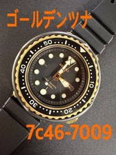 SEIKO Tonno Dorato 1000m