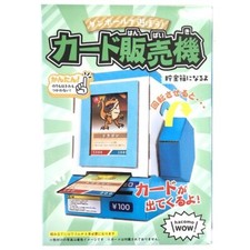 Distributore automatico di