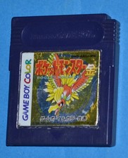 Pokemon Pocket Monsters Gold - Game Boy GB Nintendo Gameboy - JAP