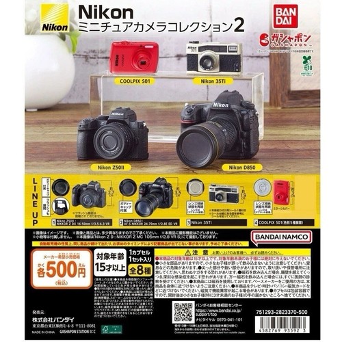 Bandai nikon miniature - nikon,