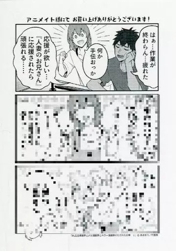 Libro anime shojo manga - libro, &