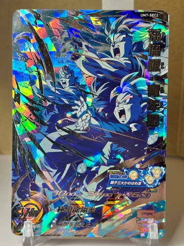 Carte bandai super dragon - super,