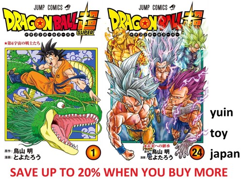 Dragon ball super - dragon,
