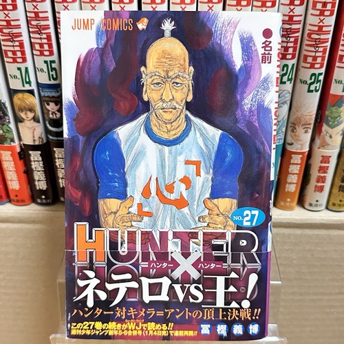 Hunter edizione - hunter,