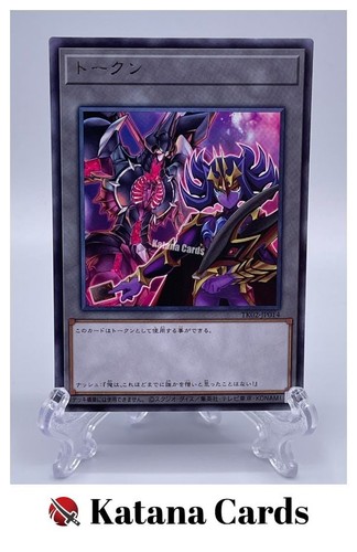 Carte yugioh nash e - yugioh,