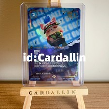 Carta promozionale cinese Riftbound League of Legends TCG Teemo OGN 197b/298 Holo Foil
