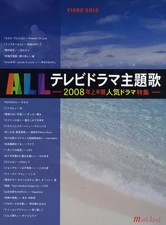 Spartiti Musicali Pianoforte