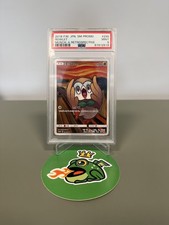 2018 P.M. JP SM PROMO ROWLET