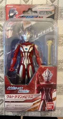 Bandai ultraman mebius ultra - bandai,