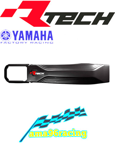 Protezioni forcellone rtech - protezioni,