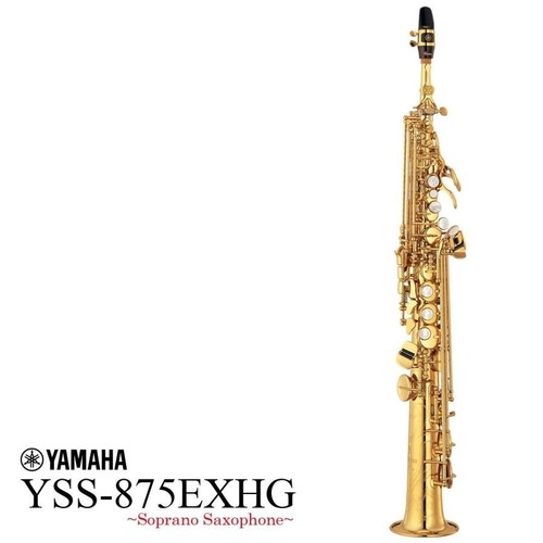 Yamaha yss 875exhg - yss-875exhg, sassofono