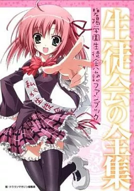 Libro anime studente - anime,