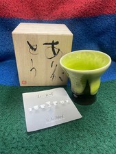 IN THE MOOD Le seul Free Cup