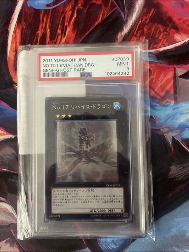 Yugioh drago leviatano - n.17,