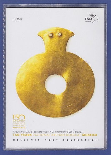 Grecia 2017 museo archeologico - 2017,