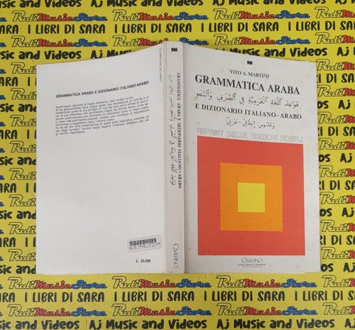 Book libro grammatica araba - araba, e