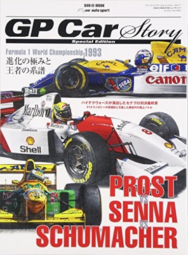 Car story special - gp,