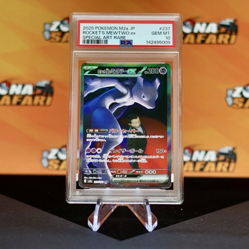 Team rocket mewtwo - team, sar