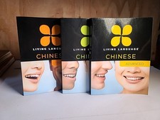 Living Language Chinese 3 Book