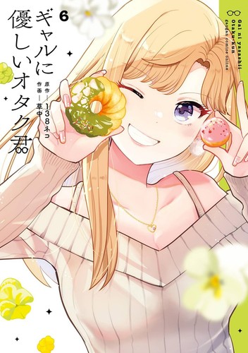 Otaku gal fumetto vol - otaku,