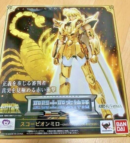 Saint seiya cloth myth - seiya, ex