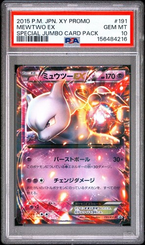 Pokemon giapponese mewtwo c - ex,